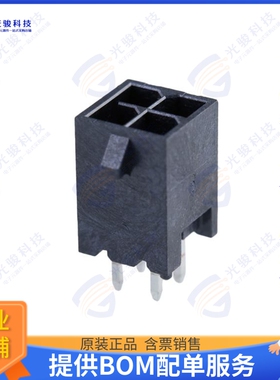 2068320423 连接器MICRO-FIT+ DR HDR VT ASSY,30AU,T