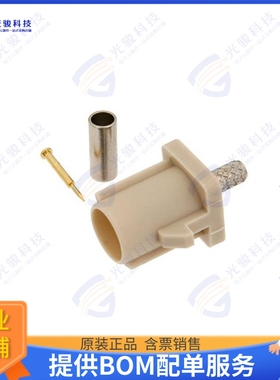 PE45404I 连接器FAKRA Plug Connector Crimp/Solde