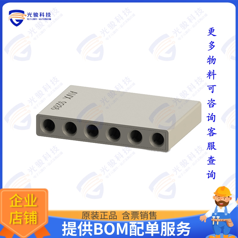 9286006203916 连接器CONN JUNCT