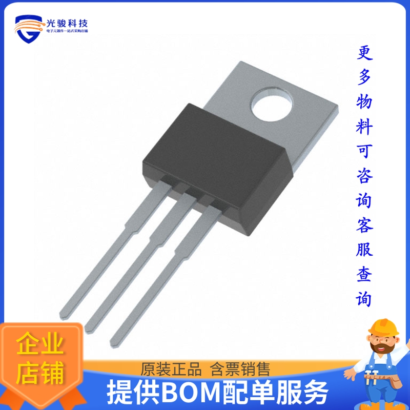 MC7805CT-BP电源芯片《IC REG LINEAR 5V 1.5A TO220》