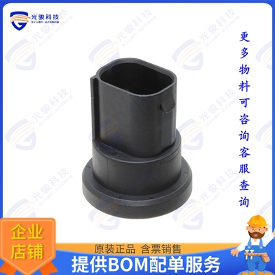 1473836-1 连接器CONN HSG 3POS PROTECTIVE