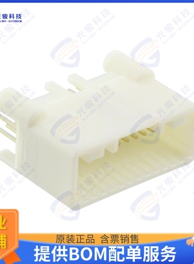 1565476-1 连接器CONN HEADER VERT 16POS 2.2MM