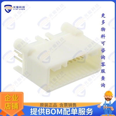 1376111-2 连接器CONN HEADER VERT 24POS 2.2MM