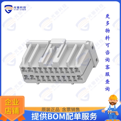 368135-1 连接器CONN PLUG HSG 22POS