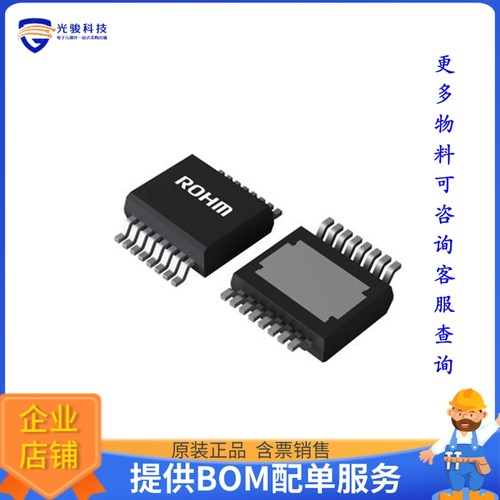 BV2HD070EFU-CE2电源芯片《AUTOMOTIVE 2CH 70 M HIGH-SIDE SW》