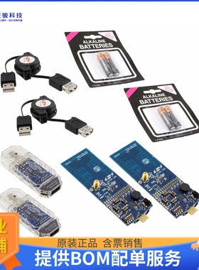 EZR-LEDK2W-434[KIT DEMO EZRADIO TWO-WAY 434MHZ]评估板