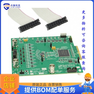 BOARD DEMO 模数转换器评估板 LTC2345 FOR DC2326A