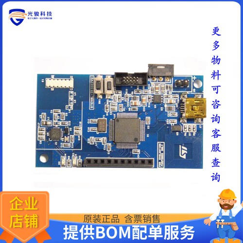 STEVAL-IDI002V2[EVAL BOARD RF NFC MULTI-SENSOR]评估板