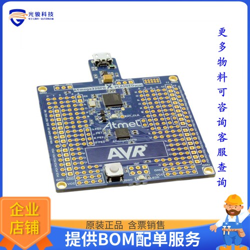 ATMEGA328PB-XMINI[ATMEGA328PB XPLAINED MINI BRD]评估板