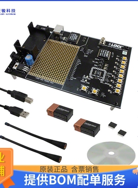 MDEV-LICAL-MT【KIT MASTER DEV MT SERIES】射频评估板开发套件