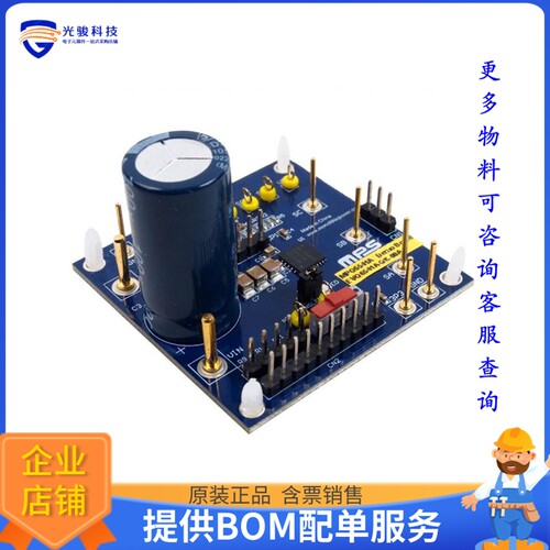EVQ6541A-QK-00A[EVAL BOARD FOR MPQ6541A]评估板