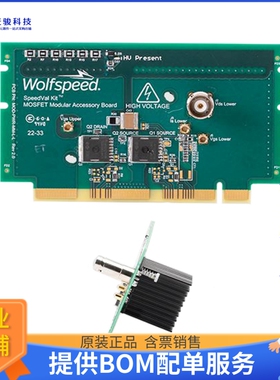 MOD-PWR-MM-C3M0045065L【SPEEDVAL KIT HALF-BRIDGE POWER D】