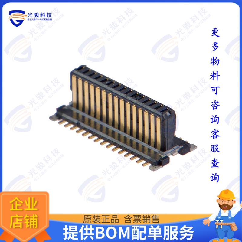 IMSA-10126B-30Y900 连接器CONN SOCKET VERT B-TO-B FLOATING