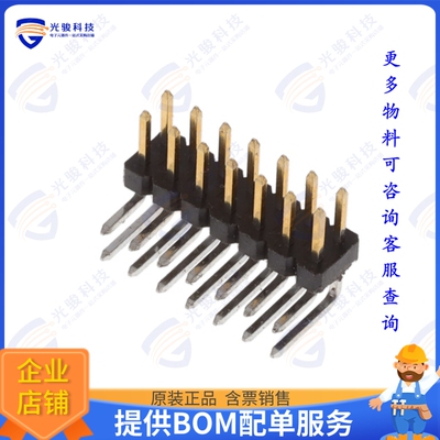 2842162-7 连接器14P,2MM,BRK HDR,DRRT,2.8,0.1AU,B