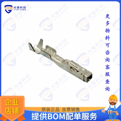 7-1452656-1 连接器CONN SOCKET 20AWG CRIMP TIN