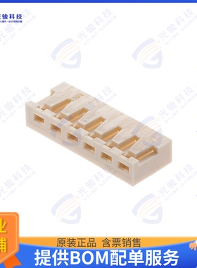2124150300 连接器CONN BOARD-IN HSG 3POS 2.50MM