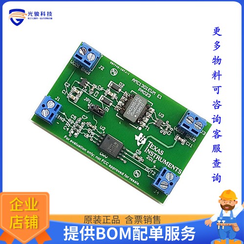 AMC1301EVM[EVAL BOARD FOR AMC1301]评估板