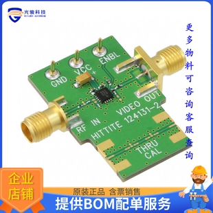 124133-HMC662LP3E【BOARD EVAL HMC662LP3E】射频评估板开发套件