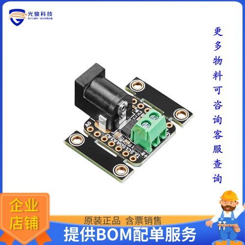 5882[ADAFRUIT DC POWER BFF ADD-ON FOR]评估板