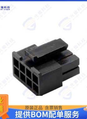 A-WBH-O001DG-14CB01 连接器WIRE-TO-BOARD, HOUSING, 3.00MM,