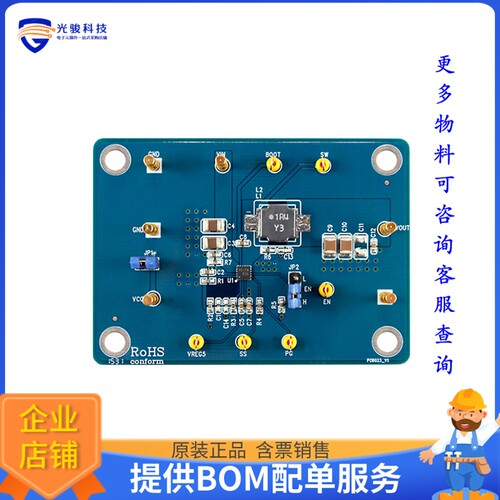 EVB_RT2855BHGQW[EVAL BOARD FOR RT2855B]评估板