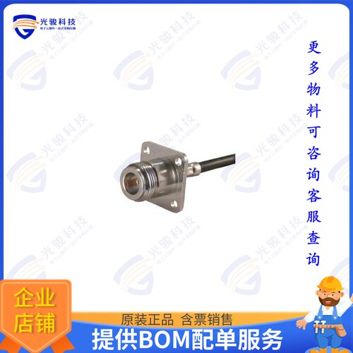 25_N-50-3-7/133_NE 连接器25_N-50-3-7/133_NE