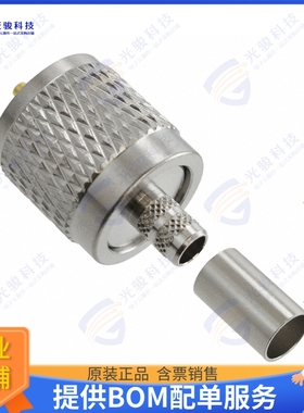 182115 连接器CONN UHF PLUG STR CRIMP
