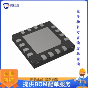 XPNDR 接口芯片IC 400KHZ I2C MAX7319ATE 16TQFN