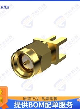 EMPCB.SMAMST.A 连接器SMA(M)ST FOR PCB EDGE MOUNT AU P