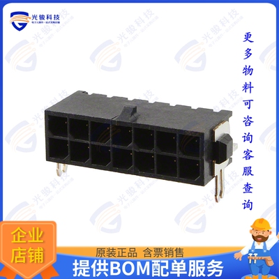 4-794626-4 连接器CONN HEADER SMD R/A 14POS 3MM