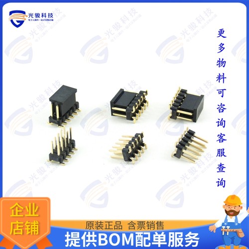 2015-2X08G00DU-P 连接器PIN HEADER, DOUBLE ROW, 16 PIN,