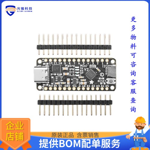 2590[METRO MINI 328 V2 CP2102N USB C]评估板