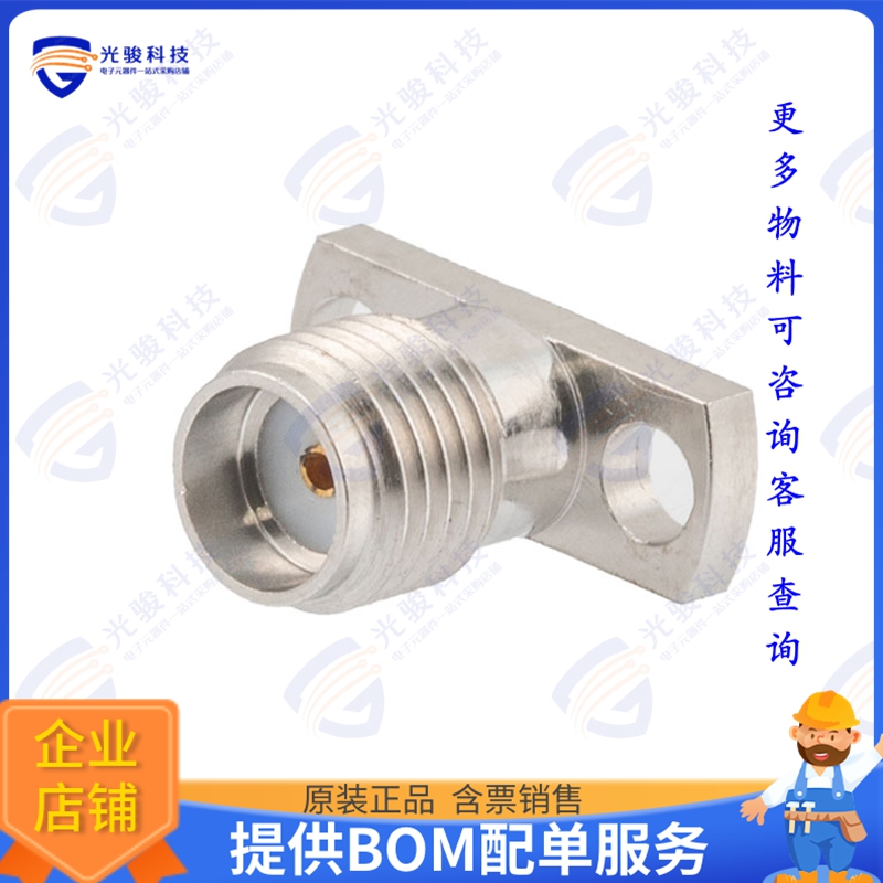 PE45576 连接器SMA(F) FLD RPL 2HOLE 0.020  PIN