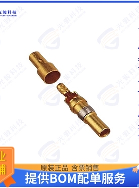 1686258连接器 CONTACT H.D. CRIMP/SOLDER PIN
