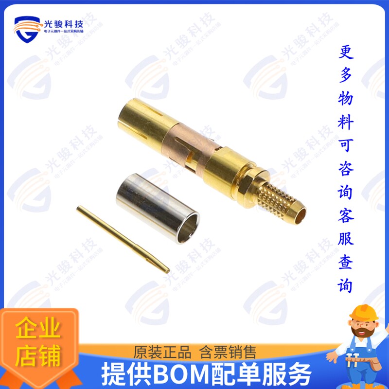 PSS.2B.275.ZTME31 连接器Circular Plastic Push-Pull