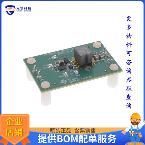 LM25184EVM-S12[EVAL BOARD FOR LM25184Q1]评估板