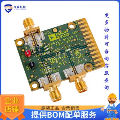 AD8312-EVALZ【BOARD EVAL FOR AD8312】射频评估板开发套件