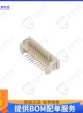 91901-31521LF 连接器CONN HDR 21POS SMD GOLD