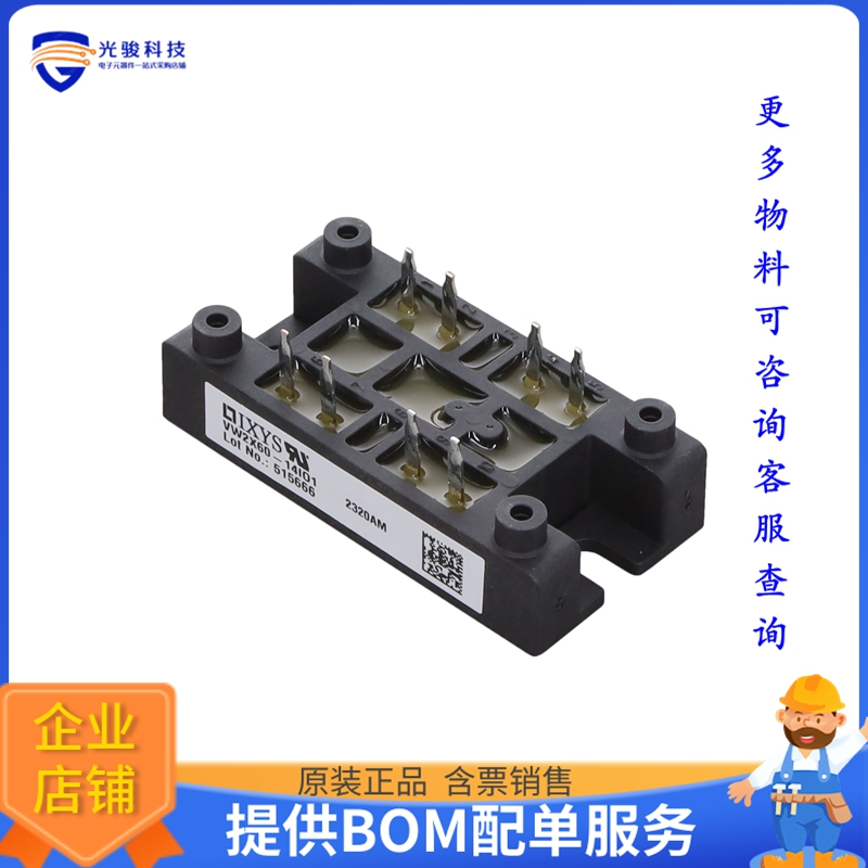 VW2X60-14IO1晶体管AC CONTROLL MODULE 1400V 60A