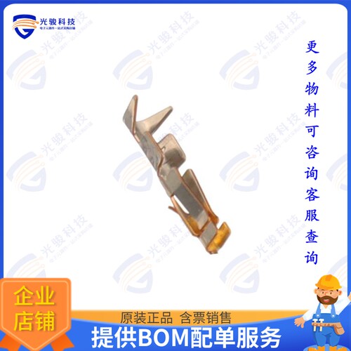 HIF3-2226SCFC 连接器CONN SOCKET 22-26AWG CRIMP GOLD