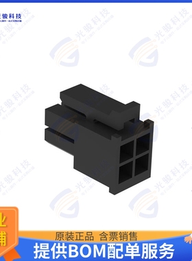 G88MPH0422CEU 连接器MICRO POWER PLUS 2X2 CABLE SIDE