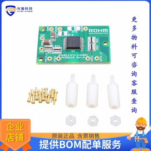 BM60212FV-EVK001[EVAL BOARD FOR BM60212]评估板