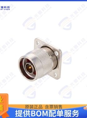 PE45558 连接器N Male Connector Solder Attachme