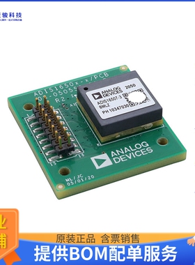 ADIS16507-3/PCBZ【EVAL BOARD FOR ADIS16507-3】传感器评估板
