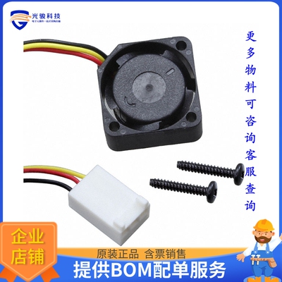 240-130【ZYBO Z7-20 FAN KIT】开发板、编程器配件