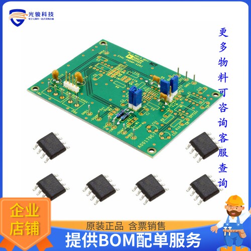 EVAL-INAMP-62RZ[EVAL BOARD 8-DIP 8-SOIC]评估板