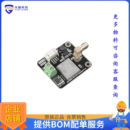 TEL0177[GRAVITY: AIR780EU 4G CAT1 MODULE]评估板