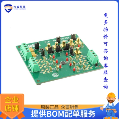 EVAL-ADG5436FEBZ【EVAL BOARD FOR ADG5436】评估和演示板套件