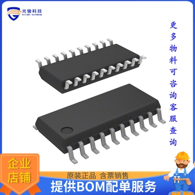 2ED020I12FIXUMA1电源芯片《IC GATE DRVR HALF-BRIDGE DSO18-2》