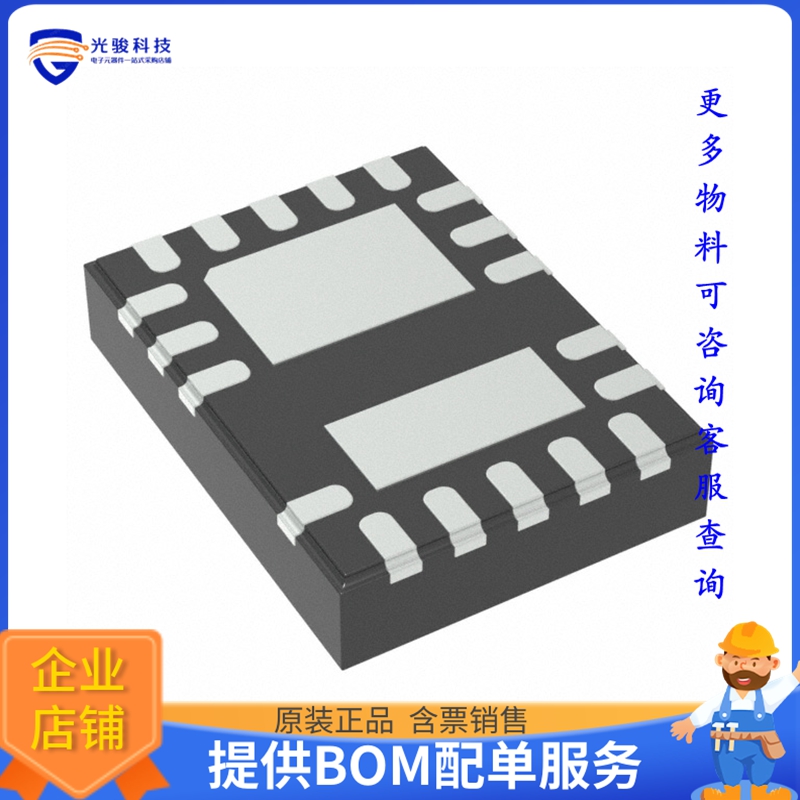 LMG1210RVRR电源芯片《IC GATE DRVR GAN MOSFET》